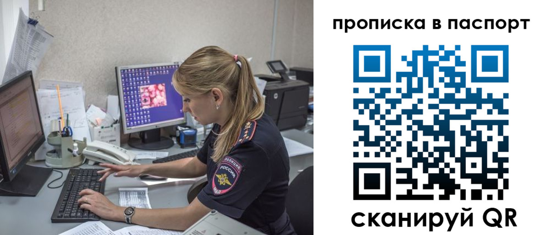пропишу в квартире в Горячем Ключе