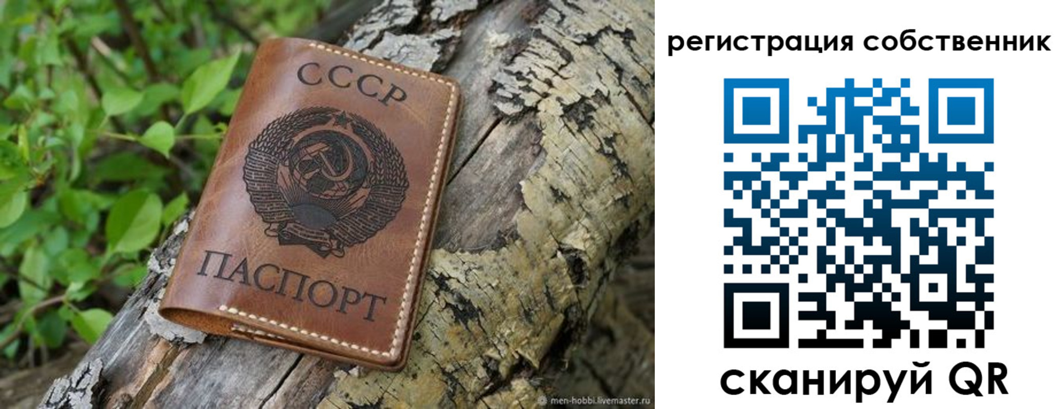 временная регистрация госуслуги в Горячем Ключе